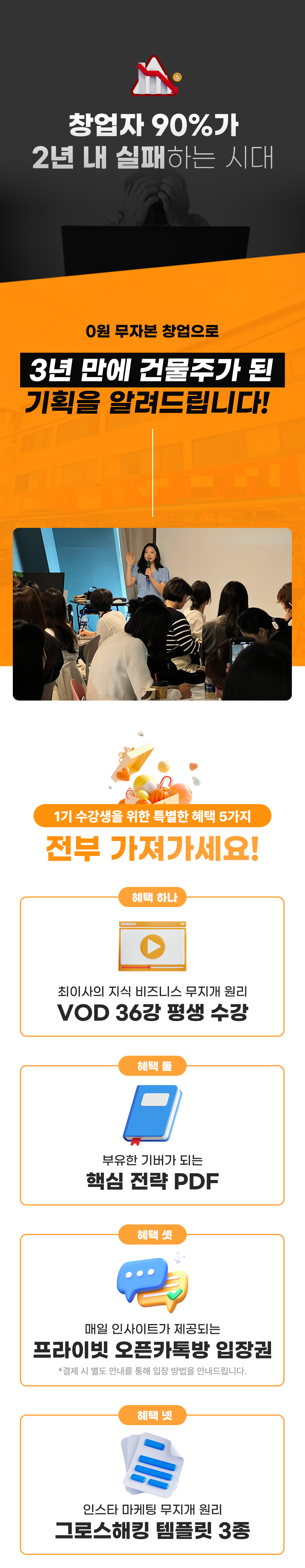 부자기버 상세페이지(1) 부자기버 상세페이지(1)