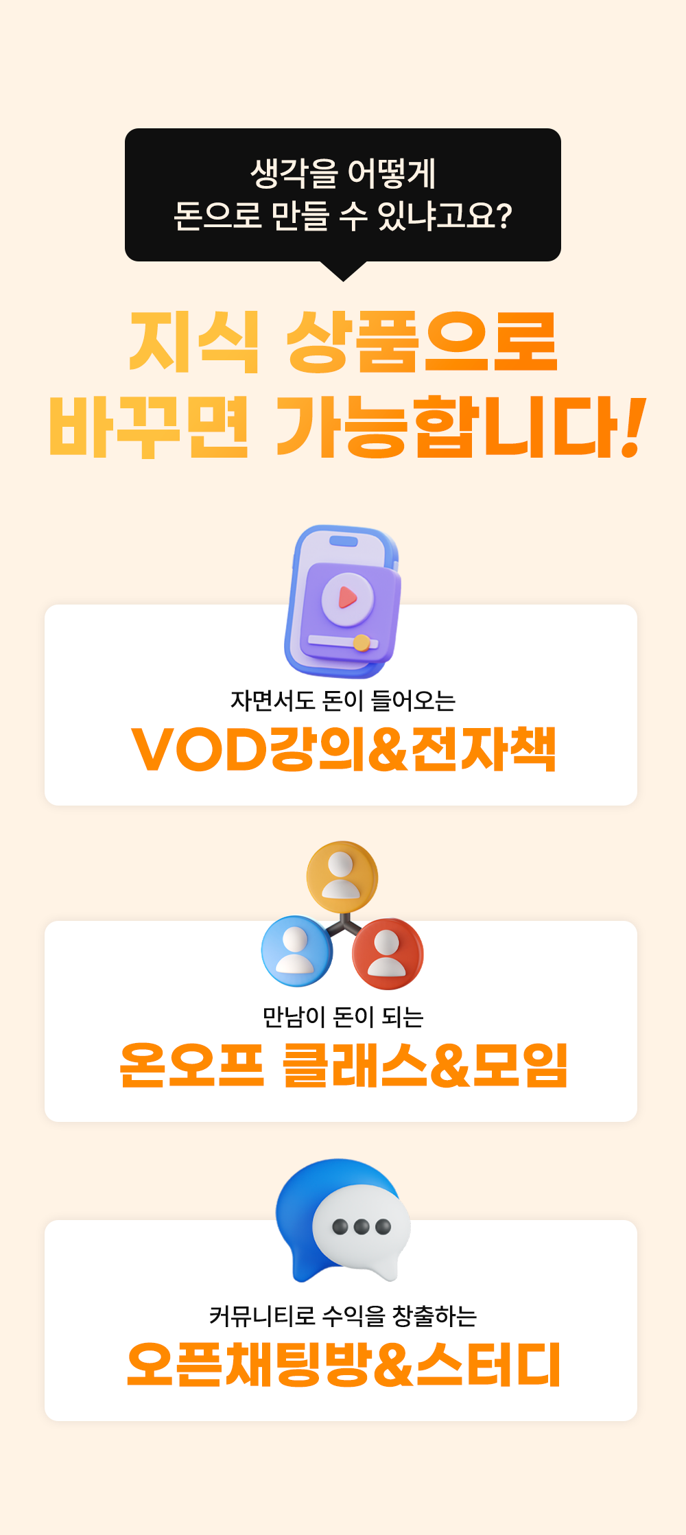 부자기버 상세페이지(10) 부자기버 상세페이지(10)