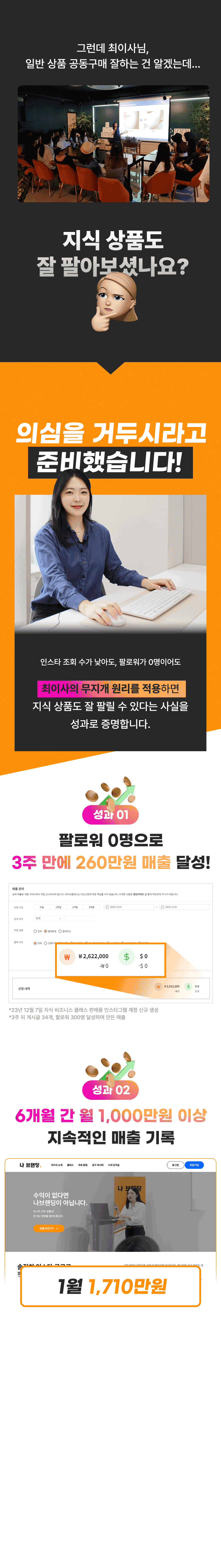 부자기버 상세페이지(11) 부자기버 상세페이지(11)