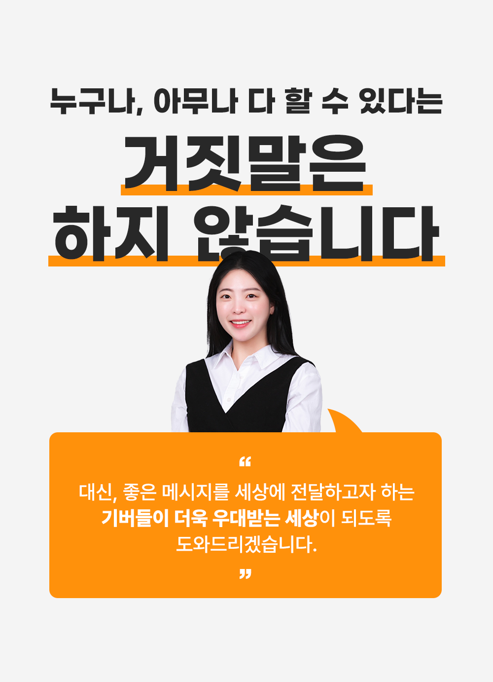 부자기버 상세페이지(14) 부자기버 상세페이지(14)