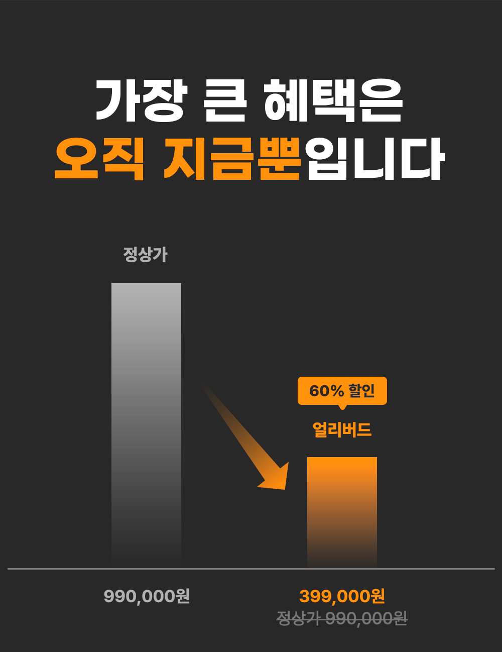 부자기버 상세페이지(15) 부자기버 상세페이지(15)