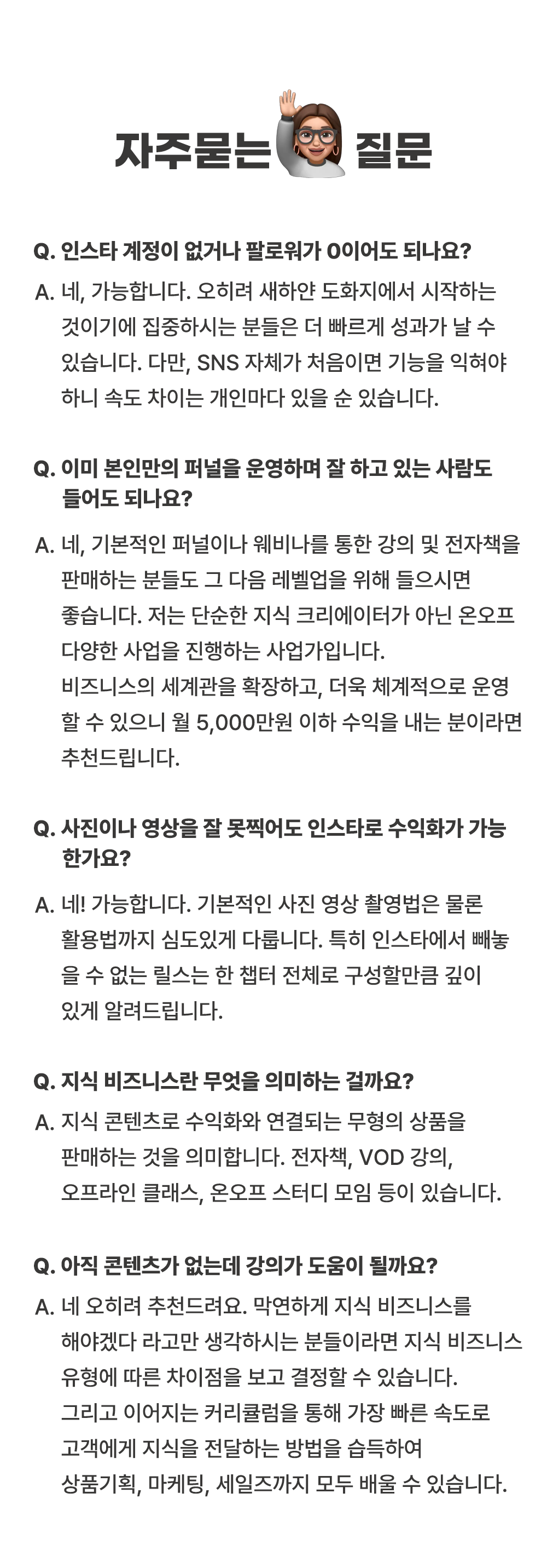 부자기버 상세페이지(16) 부자기버 상세페이지(16)