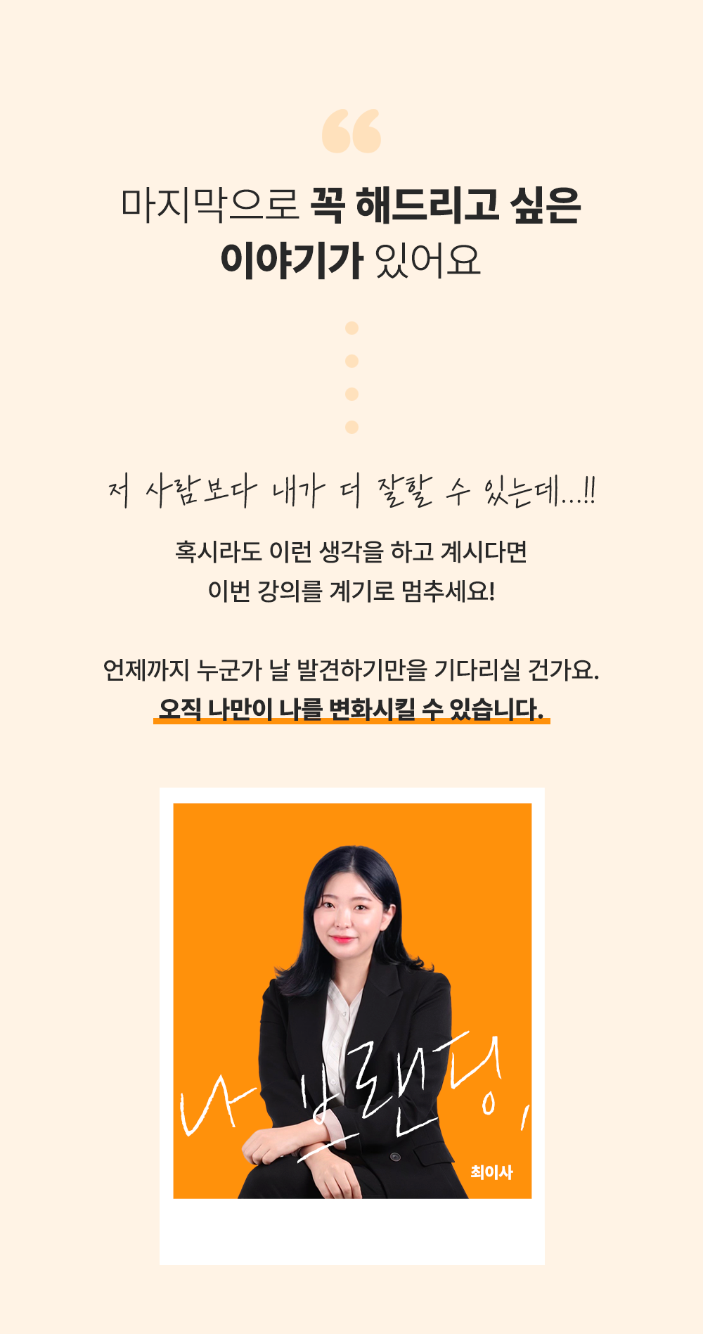 부자기버 상세페이지(17) 부자기버 상세페이지(17)