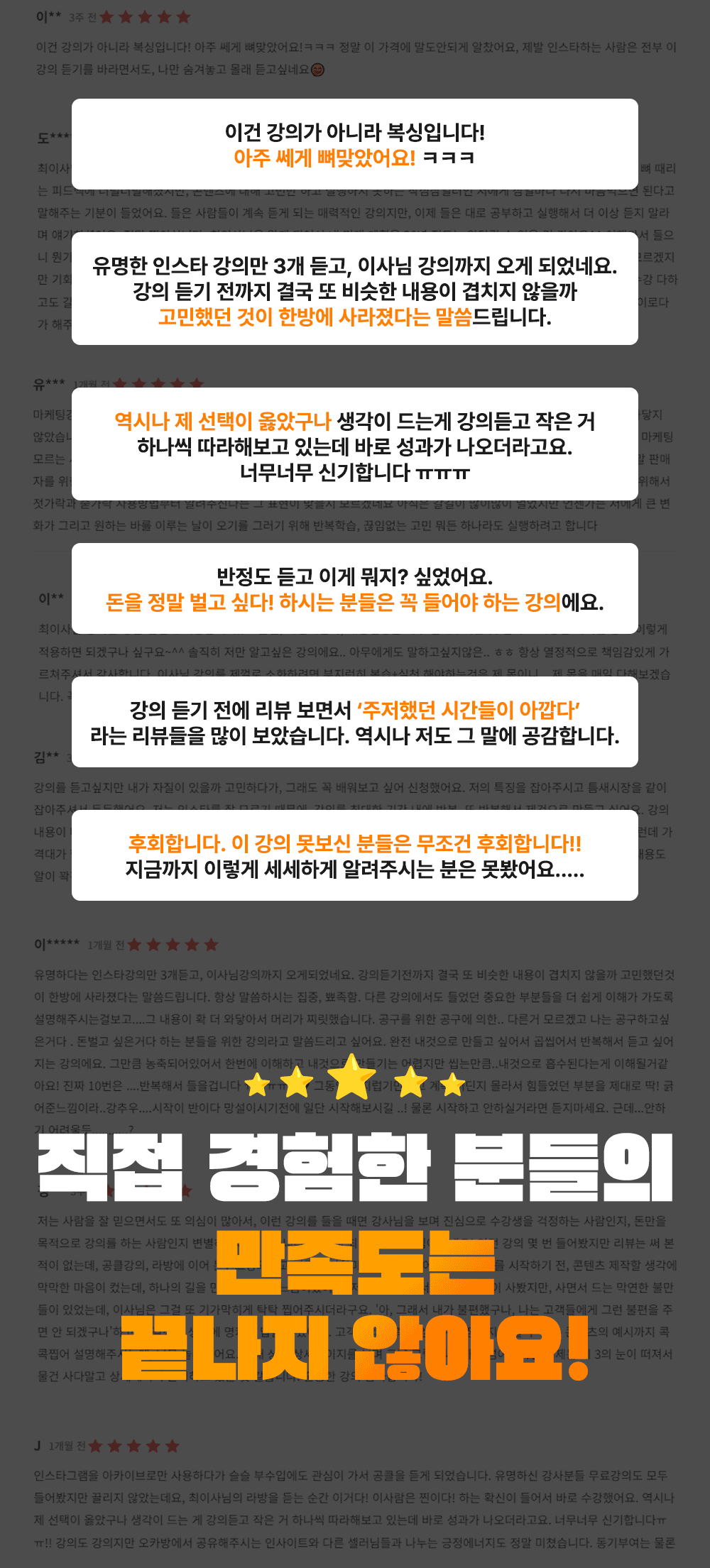 부자기버 상세페이지(2) 부자기버 상세페이지(2)