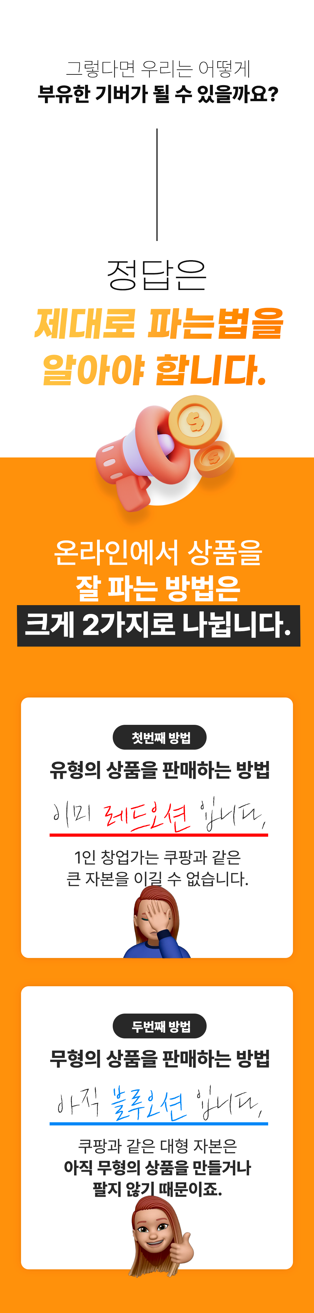 부자기버 상세페이지(4) 부자기버 상세페이지(4)