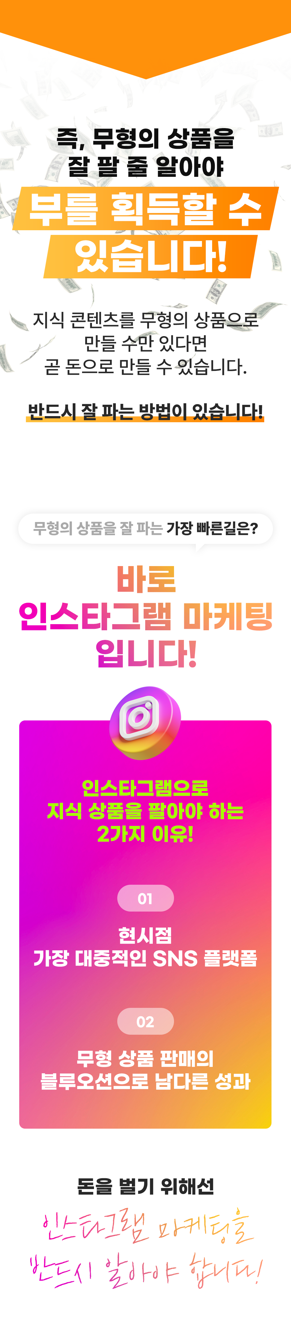 부자기버 상세페이지(5) 부자기버 상세페이지(5)