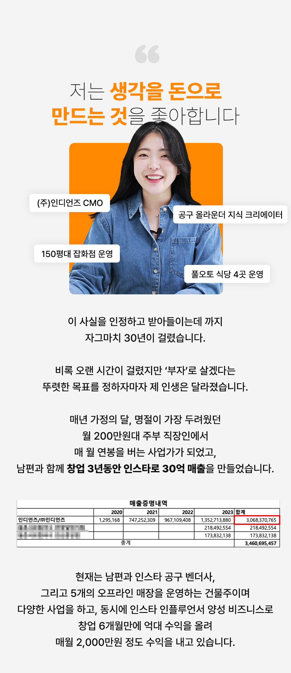 부자기버 상세페이지(6) 부자기버 상세페이지(6)