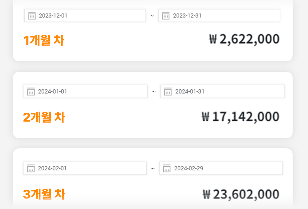 부자기버 상세페이지(8) 부자기버 상세페이지(8)