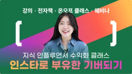 강좌이미지